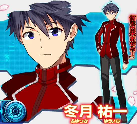 /images of/冬月 祐一（ふゆつき ゆういち）/from/決戦！乙女たちの戦場3 ～電撃作戦！戦果はエースの名のもとに～/uploads/chars/4758-1168200807.png